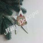 декор для дома, декор, всё для флористики, декорайз сайт, мир декора, купить декор для дома, магазин декора для дома, декор дома, садовый декор, украшения для дома, все для флориста, декор интерьера, декор для фотозоны, купить декор, декор на свадьбу, все для флористики оптом, мир декора, мир декора интернет магазин, mir decora, декорайз, декор опт, искусственный цветок для оформления, декор оптом, для декора, декор, декор из дерева, новогодний декор, декор новогодний