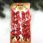 новогодние игрушки набор, украшение из шишек на новый год, новогодний декор из веток, декор на рождество, декор из шишек на новый год, бархатные игрушки на елку, елочные игрушки деревянные, украшения на елку купить, на новый год игрушки, елочные игрушки шишки, маленькие елочные игрушки купить, новогодние фигурки купить, новогодние безделушки, новогодняя игрушка, новогодние игрушки 7 км, рождественское яблоко, елочные игрушки, новогодняя игрушка ангел, маленькие новогодние игрушки