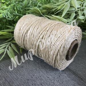 Шнур натуральний сизалевий, 200 грамм.